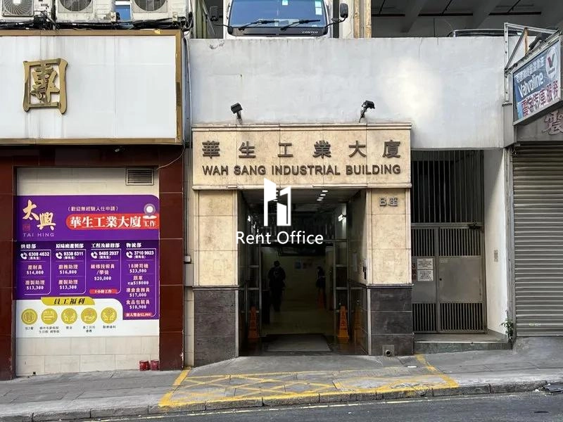 Wah Sang Industrial Building