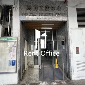 Proficient Industrial Centre Block B-2