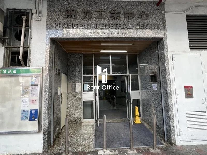 Proficient Industrial Centre Block B