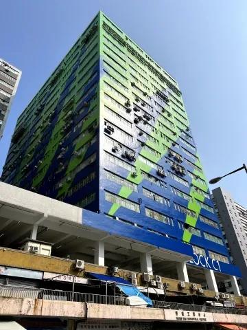 Hang Wai Industrial Centre Block C
