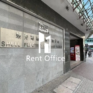 Shell Industrial Building-2