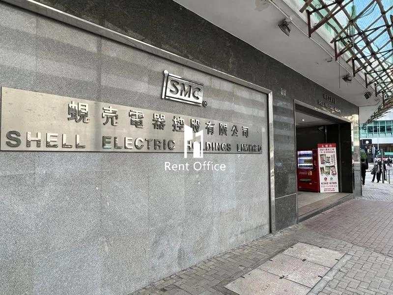 Shell Industrial Building