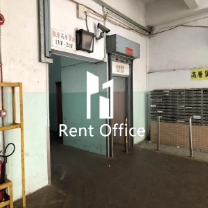 Wah Tat Industrial Centre Block B-4