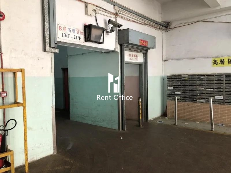 華達工業中心B座