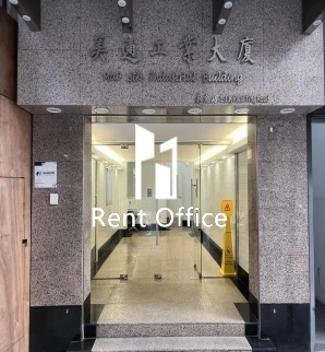 Mai Sik Industrial Building