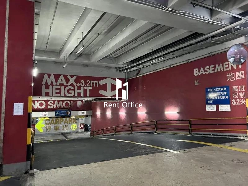 Merit Industrial Centre Block A