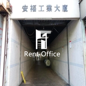 On Fook Industrial Building-6