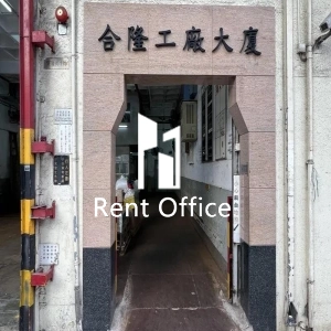 合隆工厂大厦-4