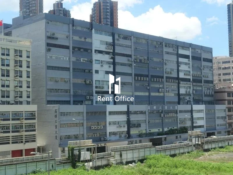 高辉工业大厦A座