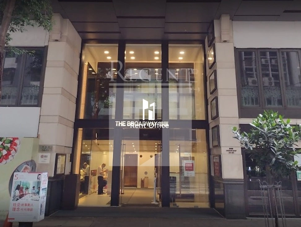 BROADWAY (博匯大廈)