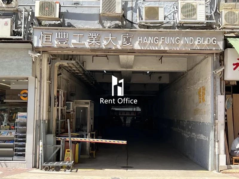 Hang Fung Industrial Building Phase 1