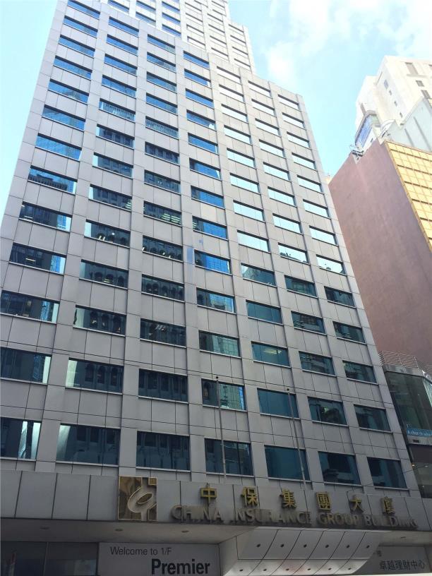 China Insurance Group Building