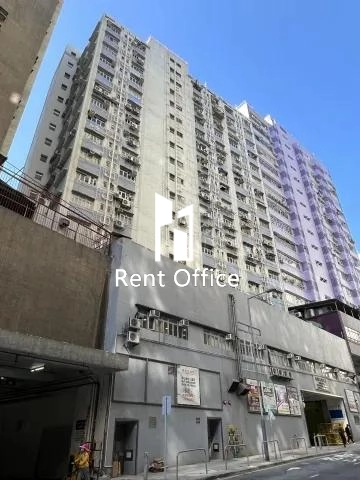 Fonda Industrial Building