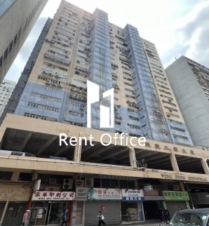 Wing Fung Industrial Building
