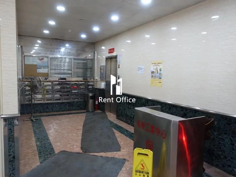 裕林工业中心A座