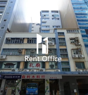 Lee On Industrial Building