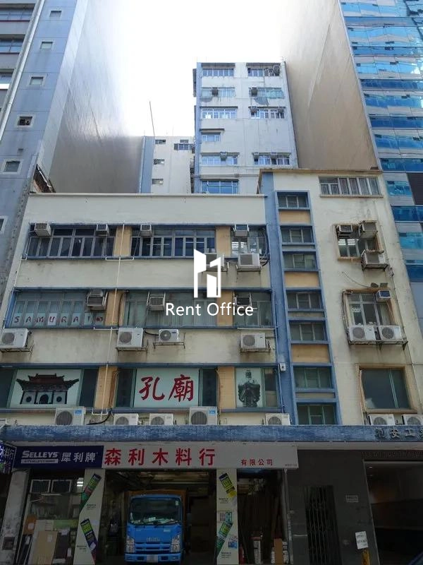 Lee On Industrial Building