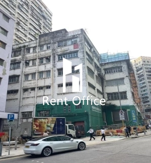 South China Cold Storage Building