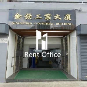 Kingsford Industrial Building Phase 2-2