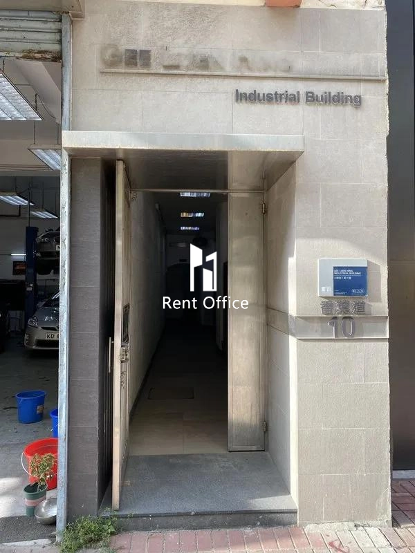 志联兴工业大厦