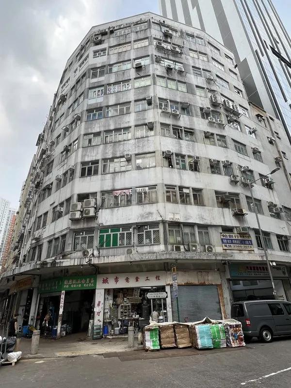 香港(柴湾)工业大厦