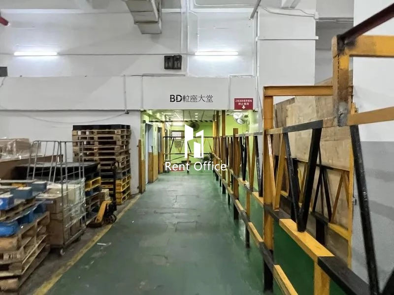 Ming Wah Industrial Building