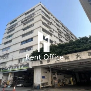 Kar Wah Industrial Building-1