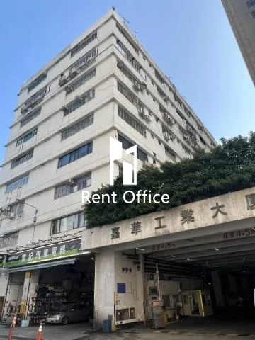 Kar Wah Industrial Building