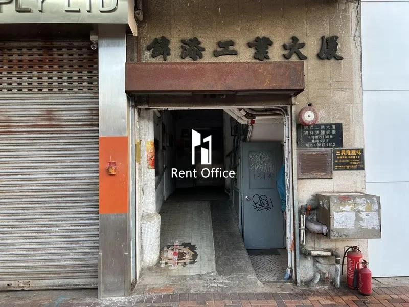 Kam Teem Industrial Building