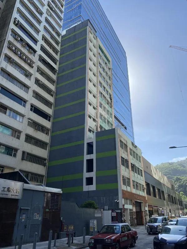 Metropolitan Factory & Warehouse Building