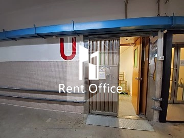 EVEREST INDUSTRIALUSTRIAL CENTRE (毅力工业中心)-RGP023099