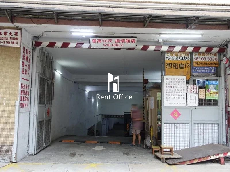 Kwai Hing Industrial Building