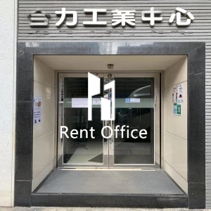 合力工业中心B座-3