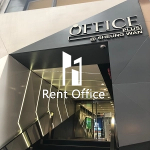 OfficePlus@SheungWan-1