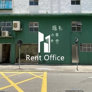 Yeung Yiu Chung (No.6) Industrial Building-2