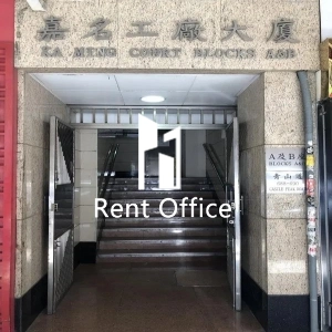 嘉名工廠大廈-14