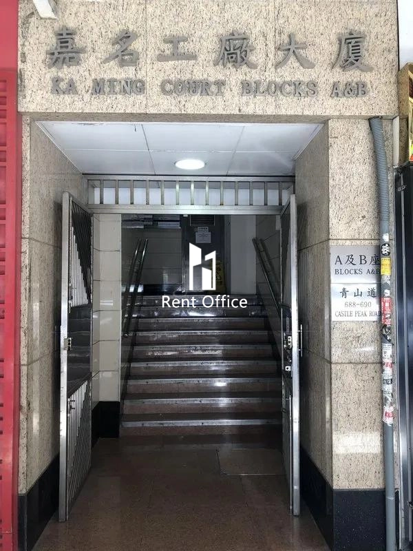 Ka Ming Factory Building