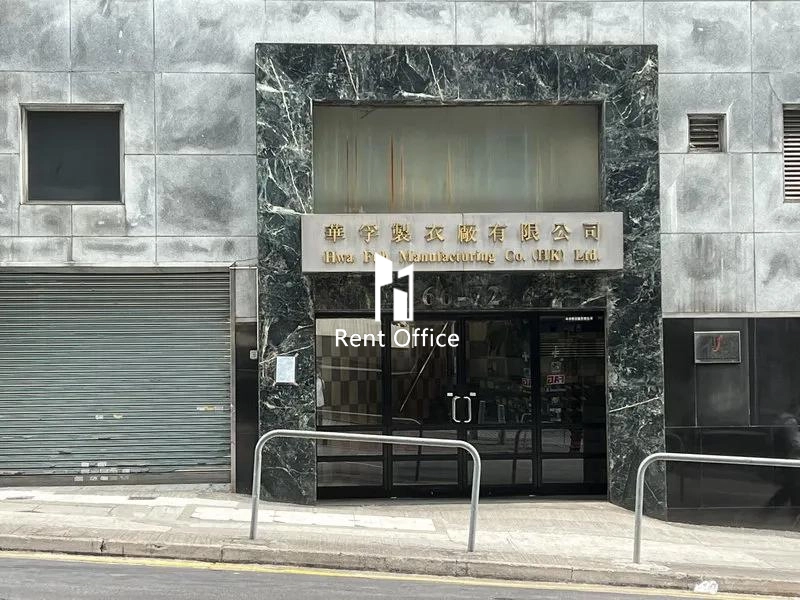 Tak Tai Industrial Building