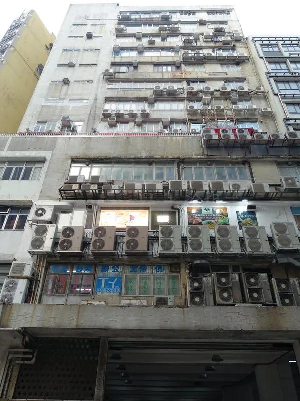 Good Luck Industrial Building