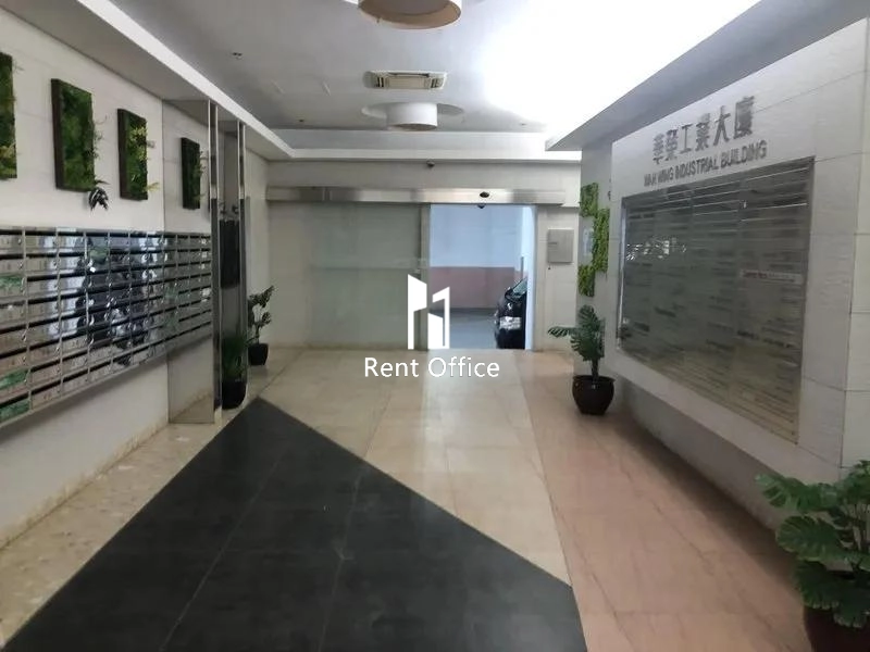 Wah Wing Industrial Building