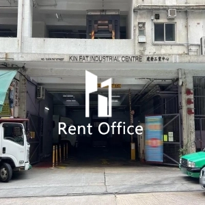 Kin Fat Industrial Centre-4