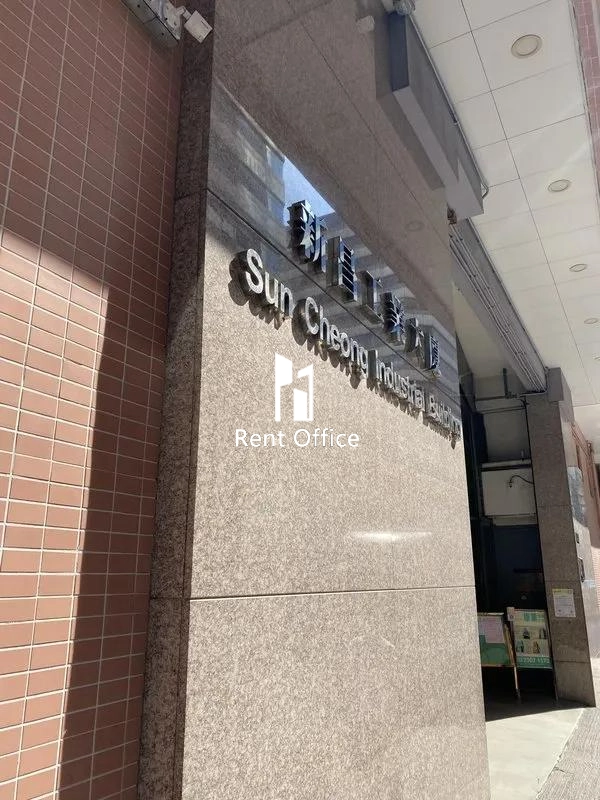 Sun Cheong Industrial Building