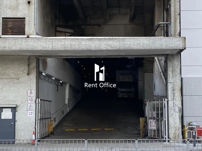 Texaco Road Industrial Centre Block A