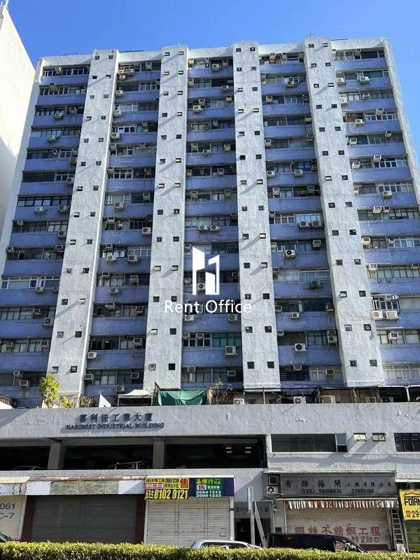 喜利佳工業大廈