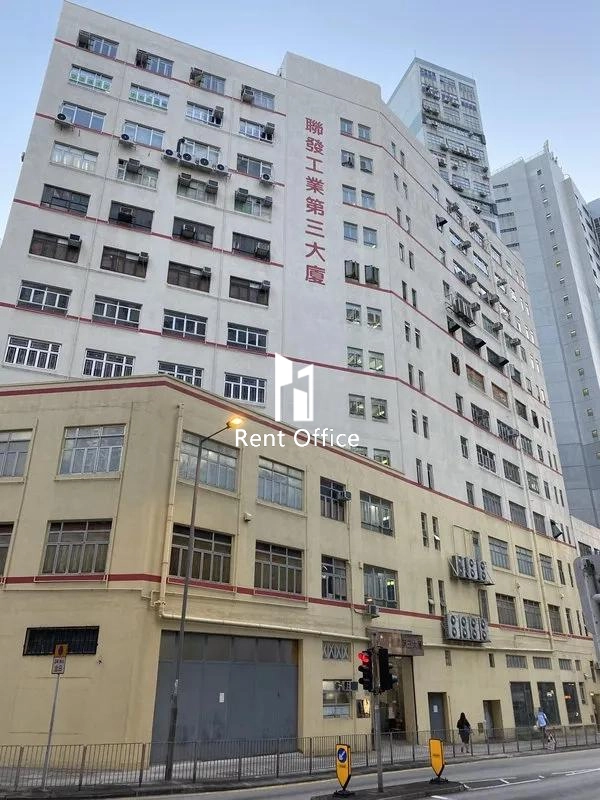 Luen Fat Industrial Third Building