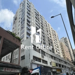 Kin Fat Industrial Centre-2