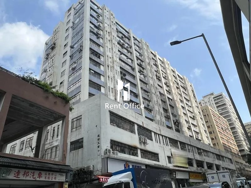 Kin Fat Industrial Centre