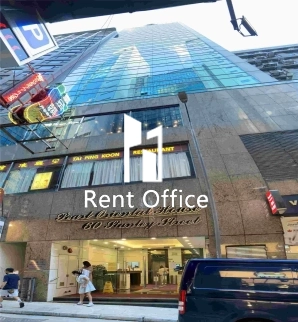 Pearl Oriental House  明珠行