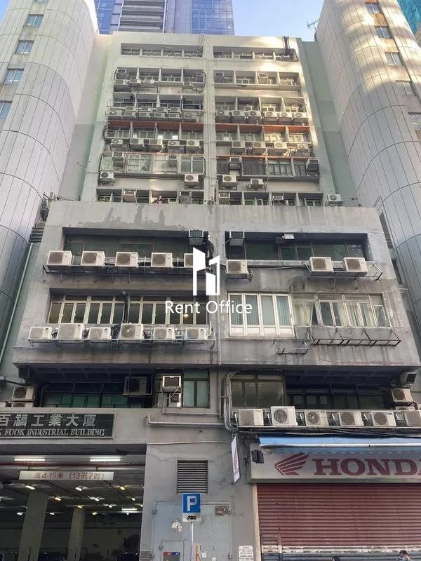 Park Fook Industrial Building