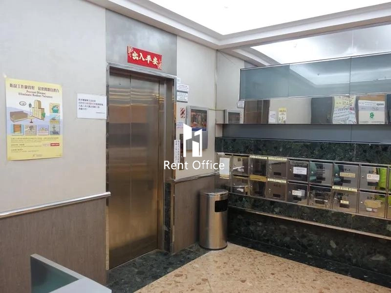 Yee Lim Industrial Centre Block B